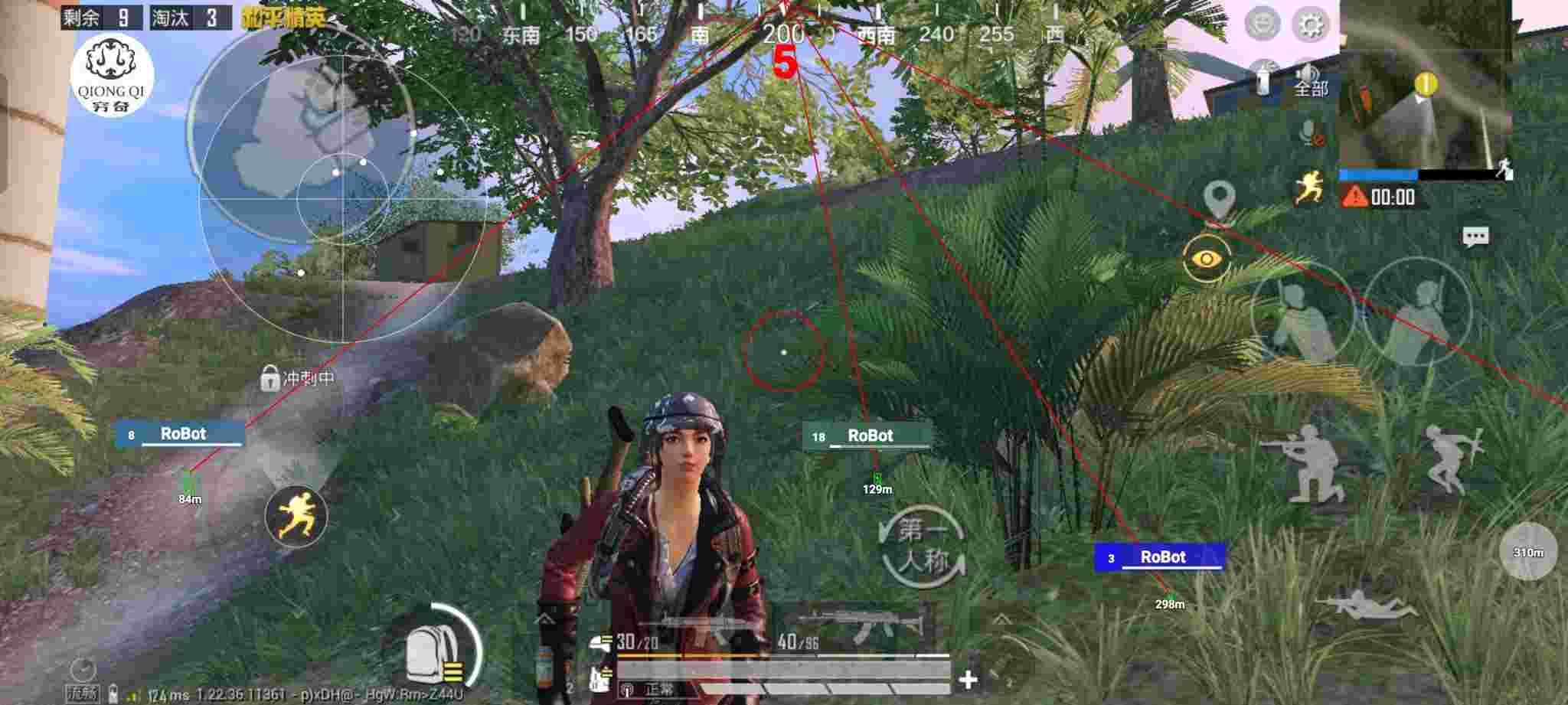 和平精英穷奇直装 - 和平精英遇到外挂打架辅助预览图